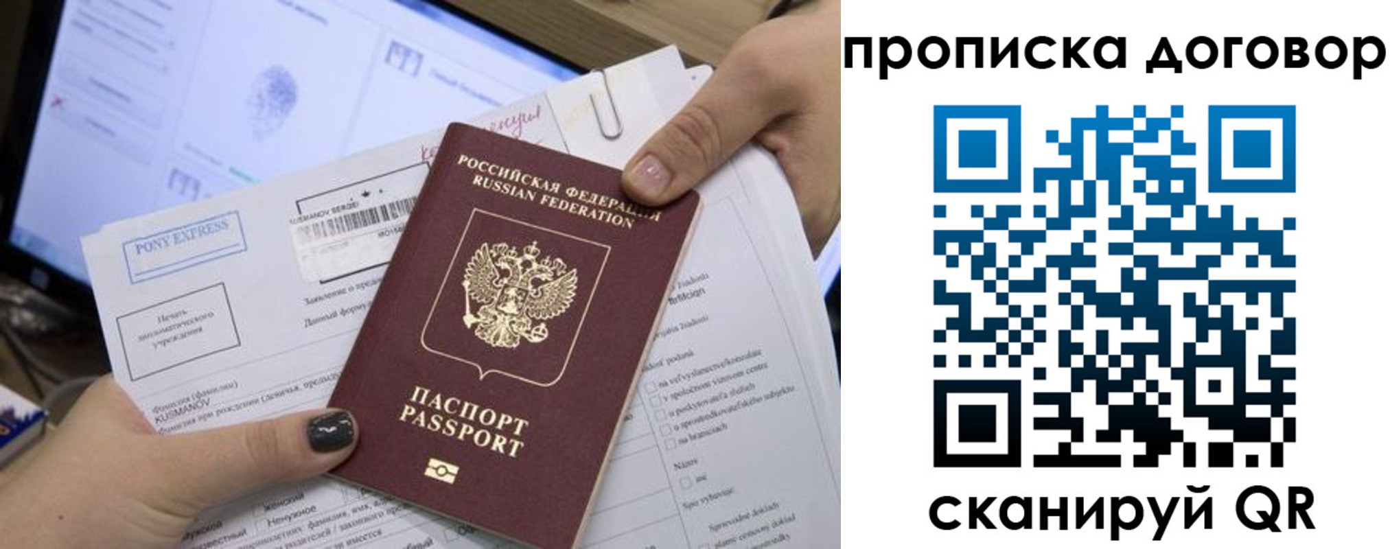 найти адрес прописки в Фролово